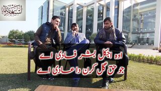 Punjabi shayari || Muhammad Iqbal Chishti Sarwari