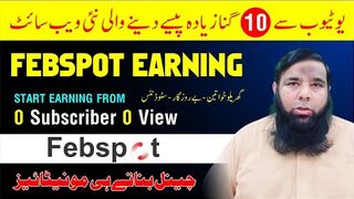 Online earning in Pakistan by Febspot video uploading | Febspot Earning Proof