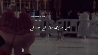 Dil sa dua