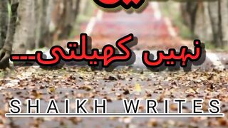 Reality.... #youtube #shorts #ytshorts #ytshort #short #youtubeshorts #poetry #shaikhclips