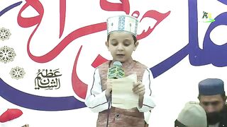 Naat Ankhon  ka Tara name Muhammad