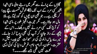 An emotional Story | sabaq amoz kahani | moral story  | sachi kahani @apiiqhubnkafvoice