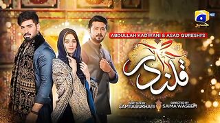 Qalander Episode _31_Muneeb butt_Komal meer_Ali abas_27th_ jan_2023_Geo