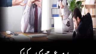 Bap ko ahmyat