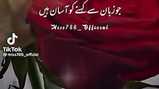 Wo Amal jo Allah ko bhot pasnd hai….