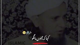 Islamic vedio