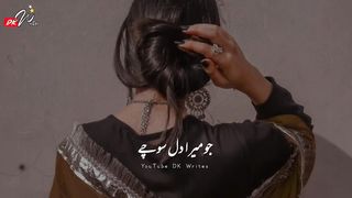 Video song status