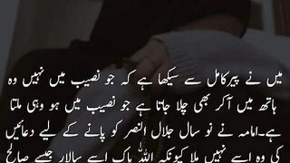 Hamara Naseeb