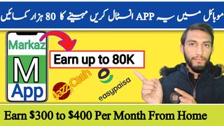 Markaz App Sa 80K Tak Earning Karo Monthly | Very Easy Work and $400