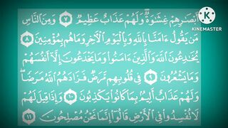 Tilawat quran pak https://www.youtube.com/@shamschannel1343