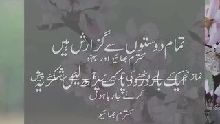 Namaz e fajr ada karne ka tarika || Namaz Fajar Nahi Parhty to ye Kam kr lo by Hazrat Ali