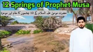 Hazrat Musa (A.S) and 12 Springs in Saudi Arabia |12 Springs of Prophet Mosa (A.S.) |Historical Landmark Magna
