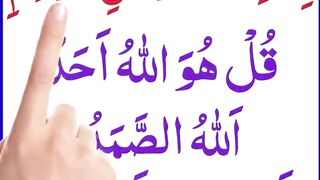 surah akhlas with arabic text