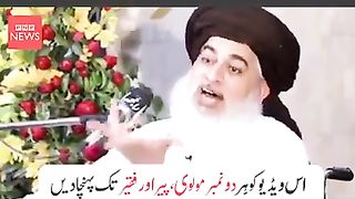 AllamaKhadimHussainRizviNewBayan2023