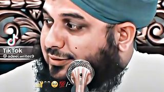 Islam voice message