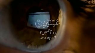Quran pak