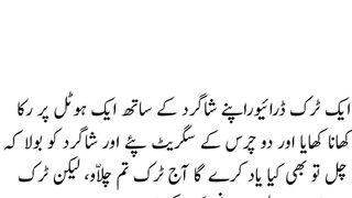 Pakistan ki majoda halat