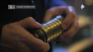 Загадки человечества (27.01.2023)