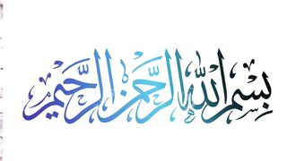 Ay Allah Ta,ala | Dua | Urdu Line Post 01