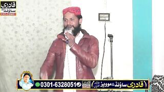 شان حضرت علی رضی اللہ تعالٰی عنہ نقابت