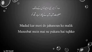 Madad kr do jahano ky moula