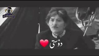 Best dosti video