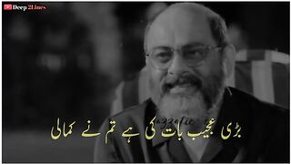 Sad status