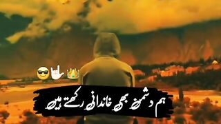 Attitude poetry /6677Umair