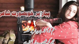 Pyar 2 Line Beauiful Poetry | Shayar k Name k Sath | Pyar Sad Poetry | Said Urdu Poetry