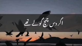 Maa se bat karne ka tariqa