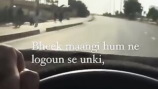 Allah hi tha na