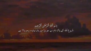 Surah Yaseen