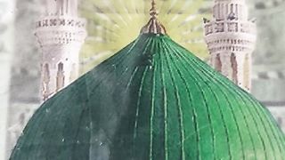 #1 Paish goian Zahoor e MUSTAFA |  پیش گوئیاں ظہورِ مصطفیٰﷺ