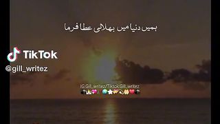 Quran e Pak Ayat
