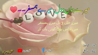 یاد آؤں تو بس اتنی سی عنایت کرنا۔۔????