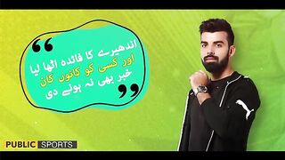 Shadab Khan marriage | Kon hai Ye Larki | Aisa Kaya tha iss Shadi kay Lrkion kay Dil Toot gaye
