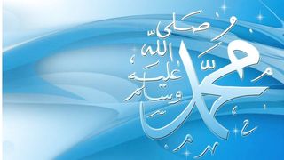 Surah Fateha