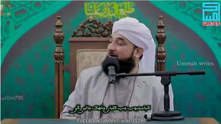 Islamic