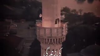 AUR YEH DUNIYA KI ZINDAGI TOH SIRF KHEL AUR TAMASHA HAI