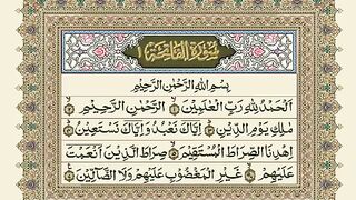 Quran para01/30 with Urdu translation
