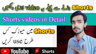 Youtube short videos 2023 in detail |music in short videos| mutlashi |