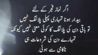 Come to Allah
