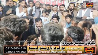 New Noha ustad faiz kaman hajano
