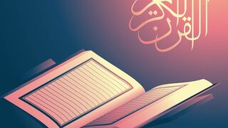Beautiful recitation of Quran