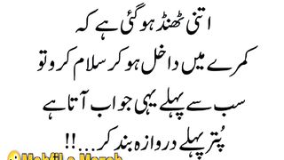 کیا آپ بھی کبھی ڈرے ہو؟