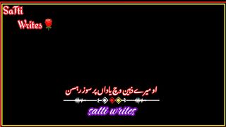 Black screen status