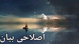 hidayat ki dua Allaha tala Rad Nhi karta  islamic Bayan shaykh Mufti taqi usmani