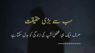 The largest truth