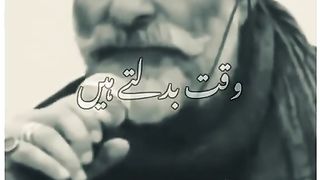 Urdu poetry
