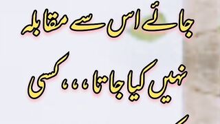 Golden words||aaj ki baat